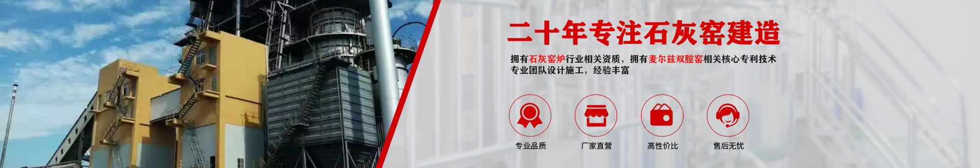 金永窯爐不斷加強(qiáng)員工安全意識(shí)，保證生產(chǎn)安全_臨沂市金永窯爐有限公司